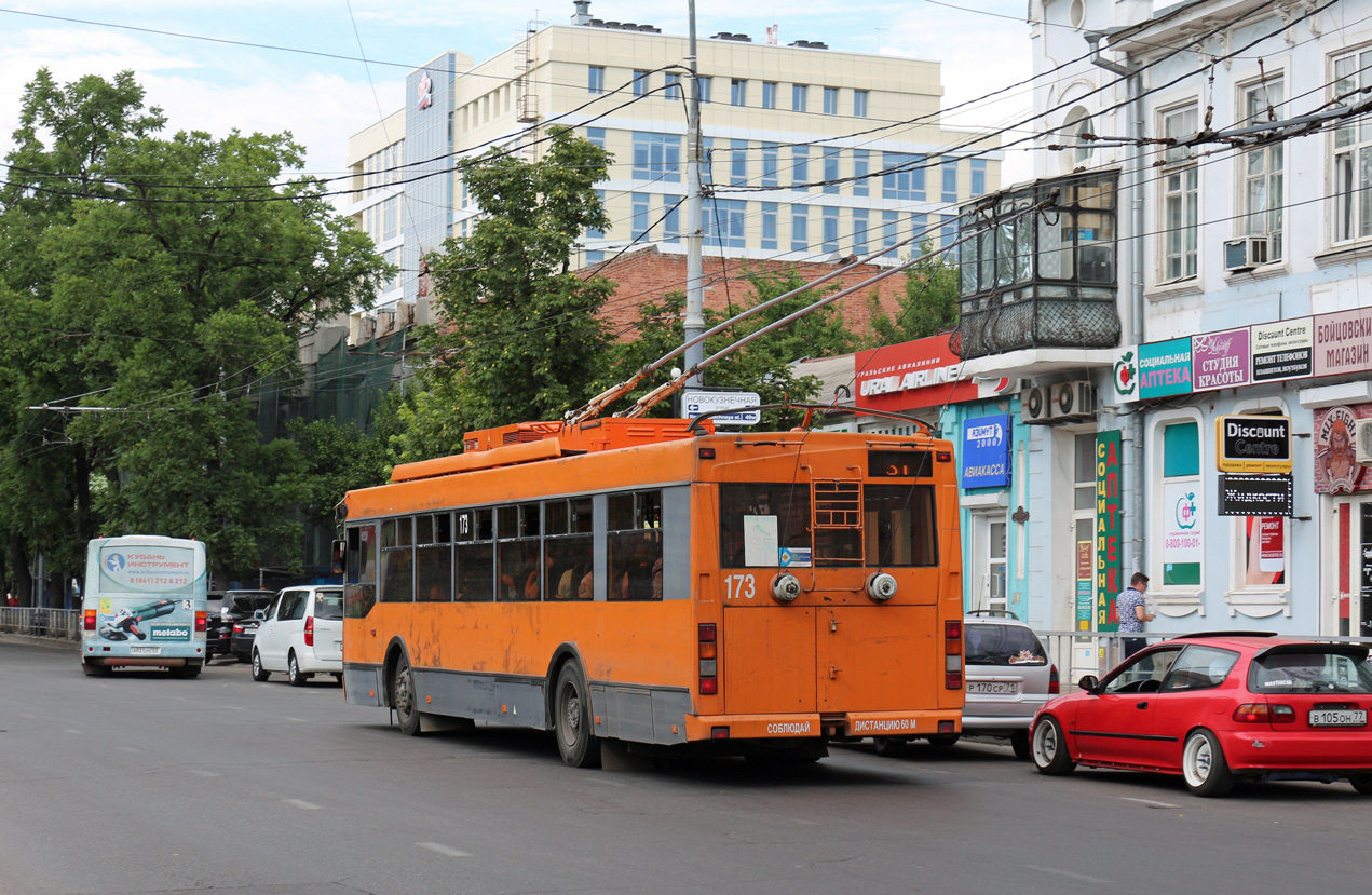 Краснодар, Тролза-5275.07 «Оптима» № 173