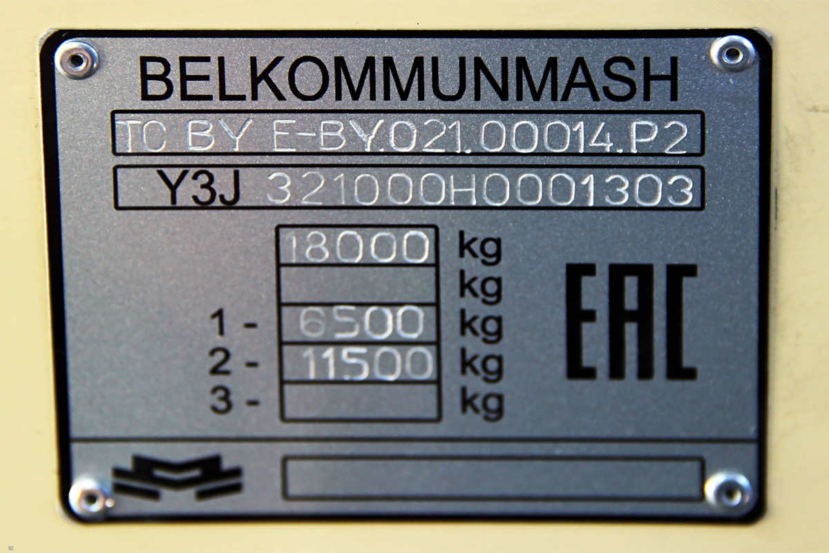 Тольятти, БКМ 321 № 92