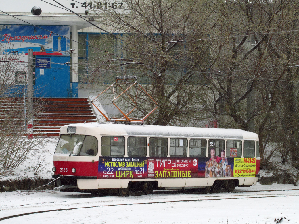 Ульяновск, Tatra T3SU № 2163