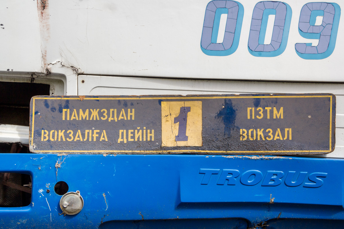 Петропавловск — Маршрутные указатели