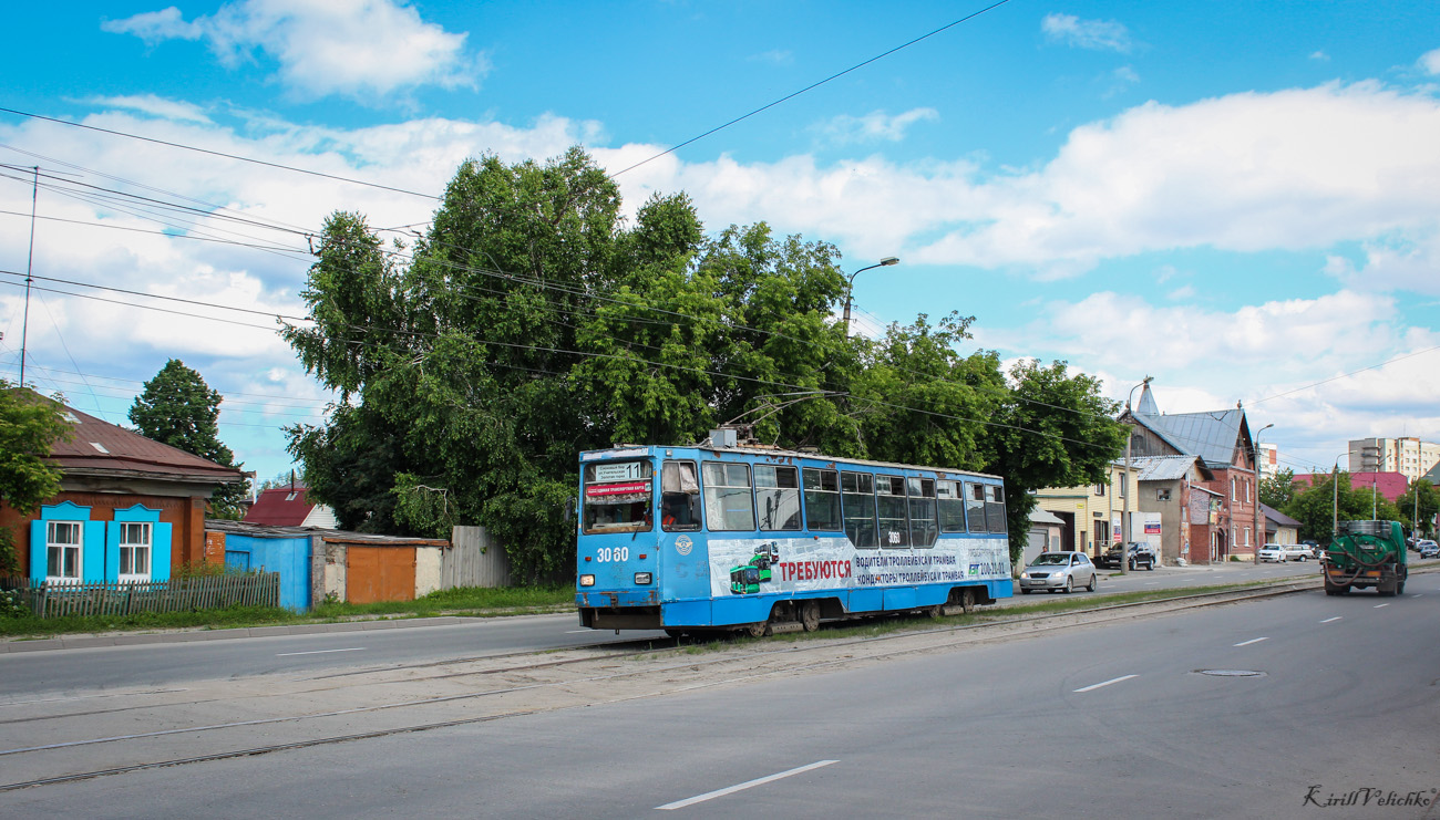 Новосибирск, 71-605А № 3060