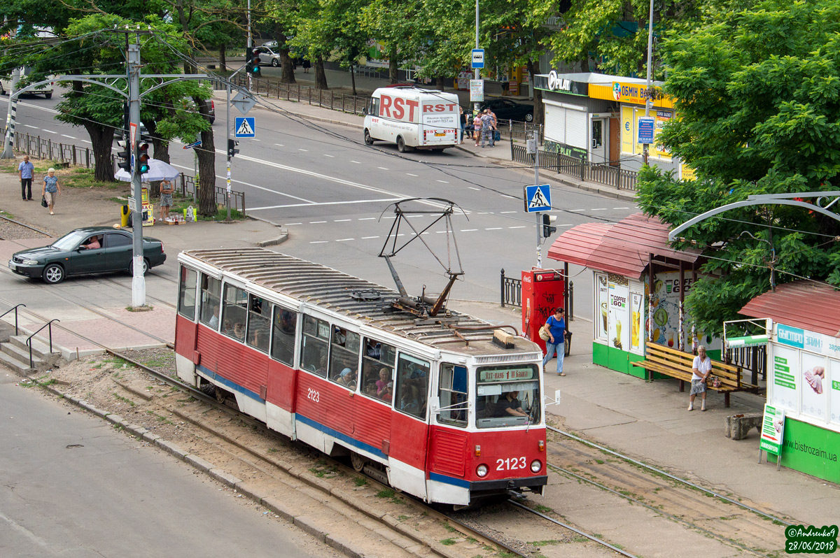 Николаев, 71-605А № 2123