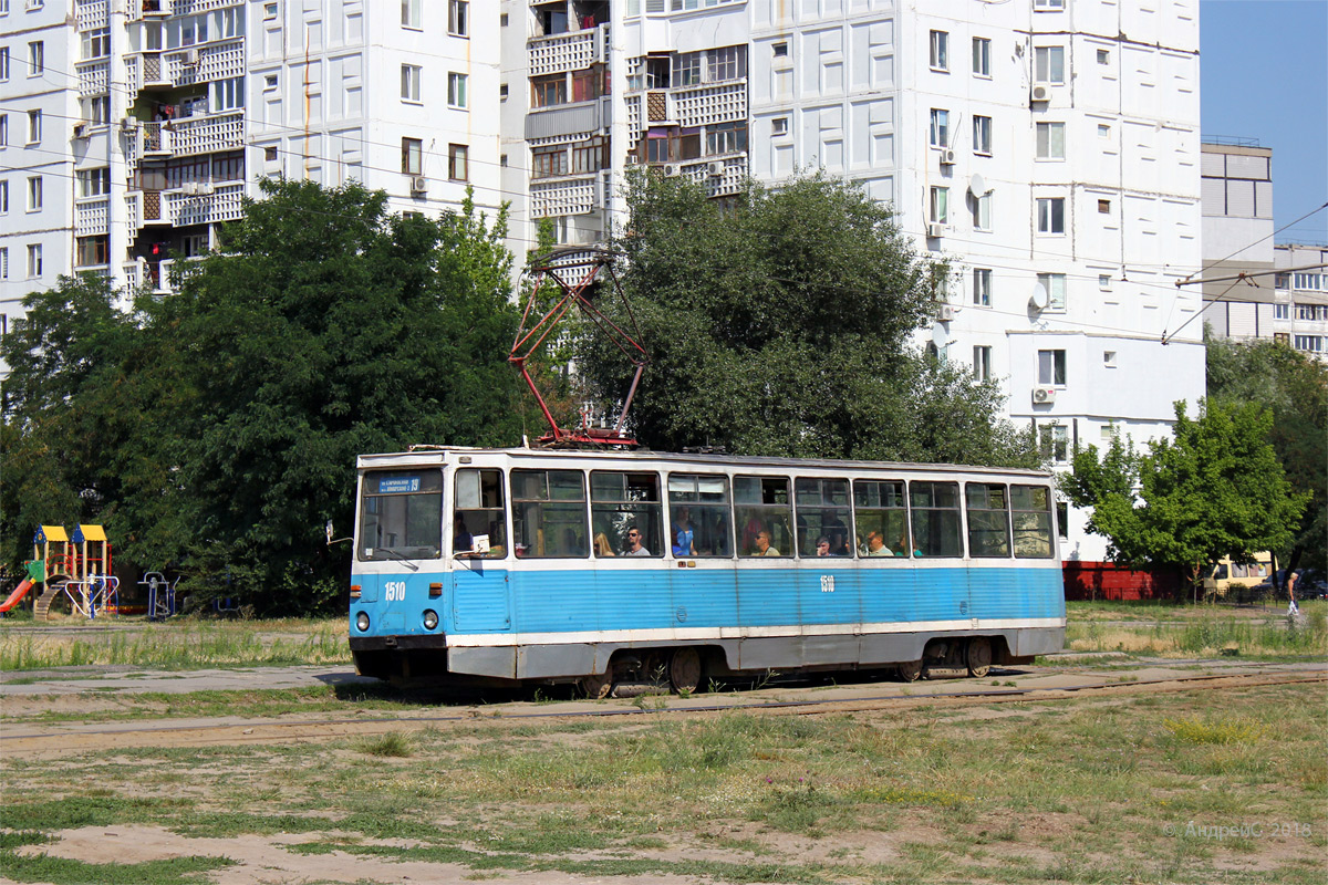 Днепр, 71-605А № 1510