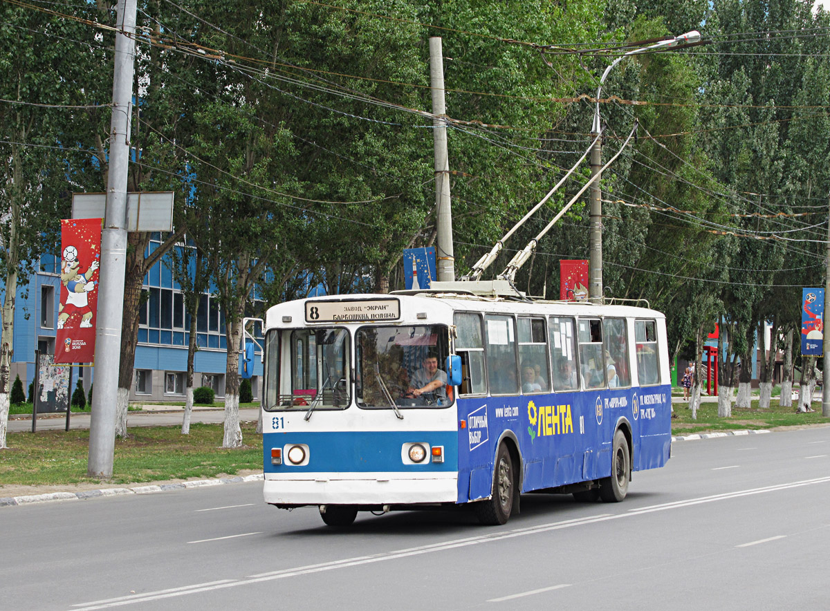 Самара, ЗиУ-682В-012 [В0А] № 81