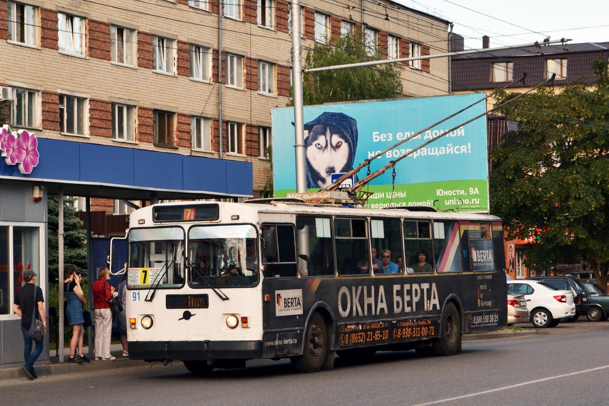 Ставрополь, ЗиУ-682Г-016  [Г0М] № 91