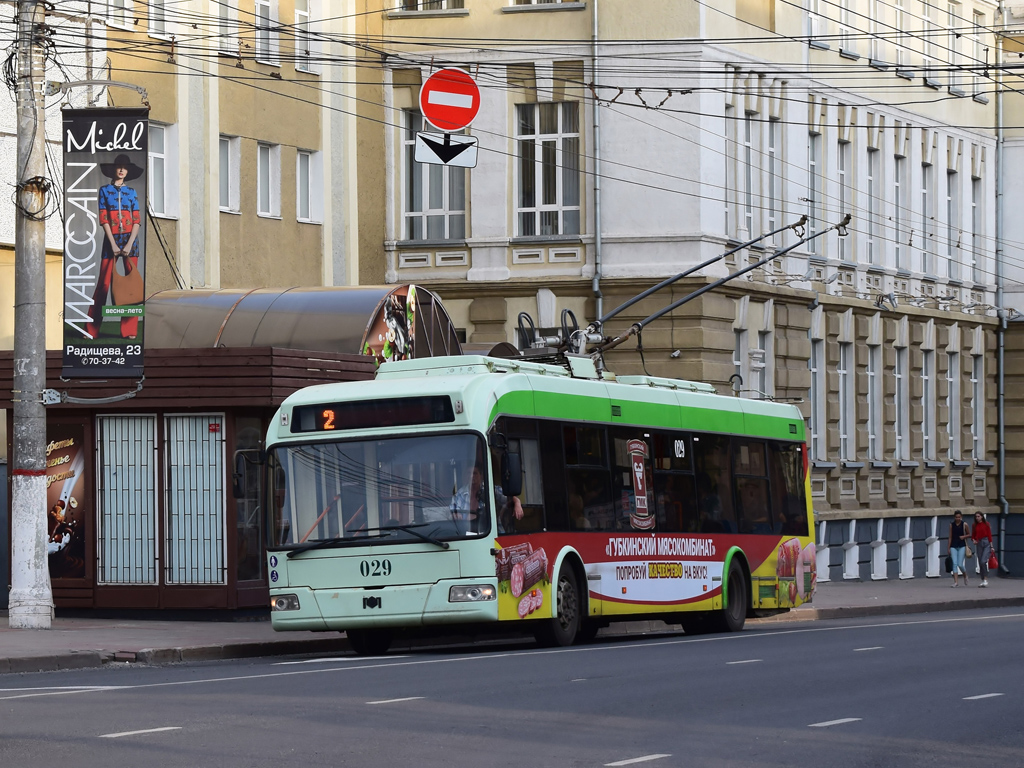 Kursk, 1К (BKM-321) # 029