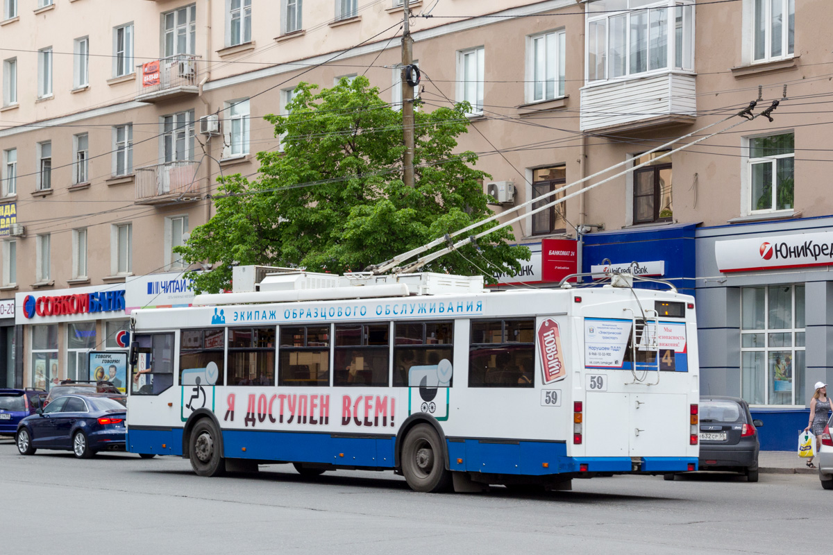 Омск, Тролза-5275.03 «Оптима» № 59