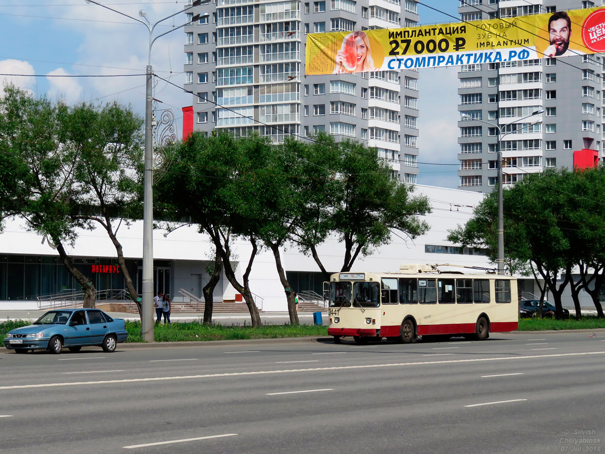 Челябинск, ЗиУ-682В-* № 2441; Челябинск — Происшествия