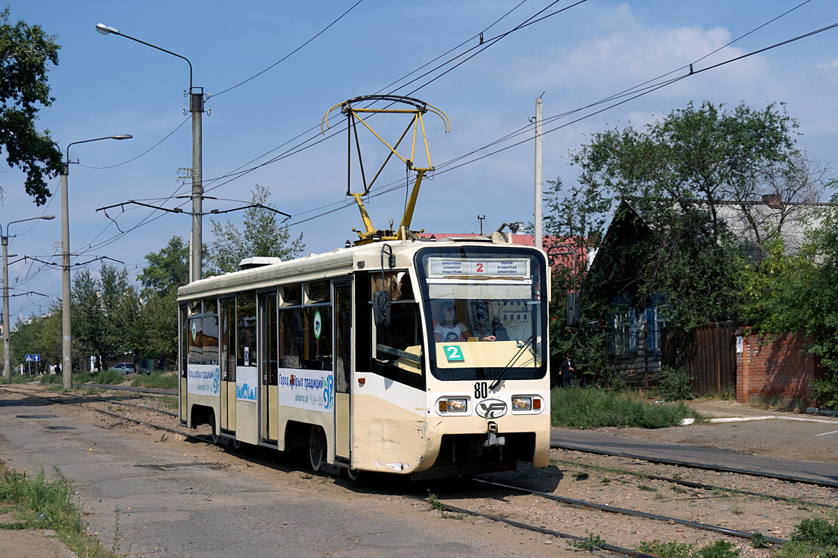 Улан-Удэ, 71-619КТ № 80
