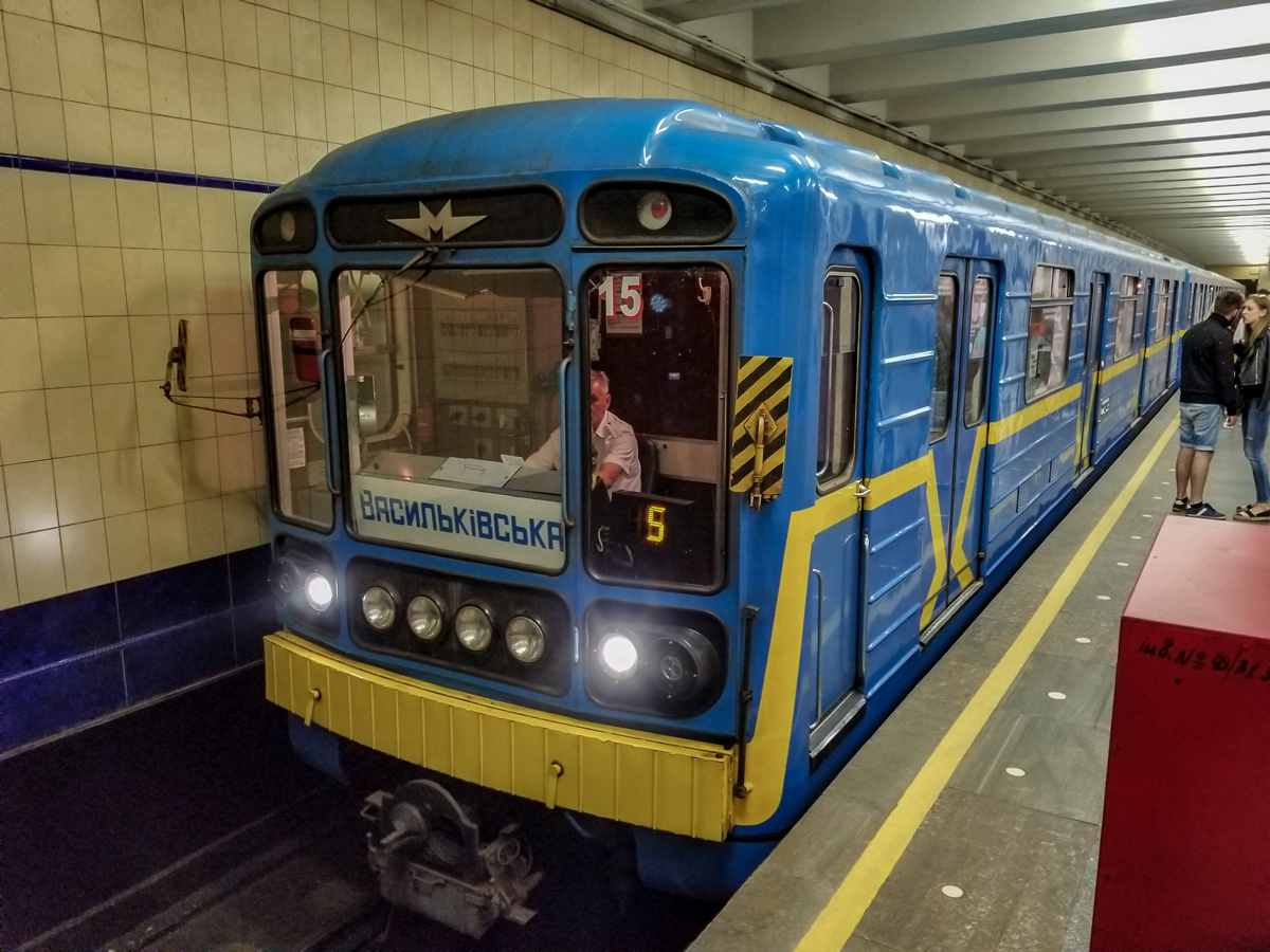 Kiev, 81-717.5K N°. 2909