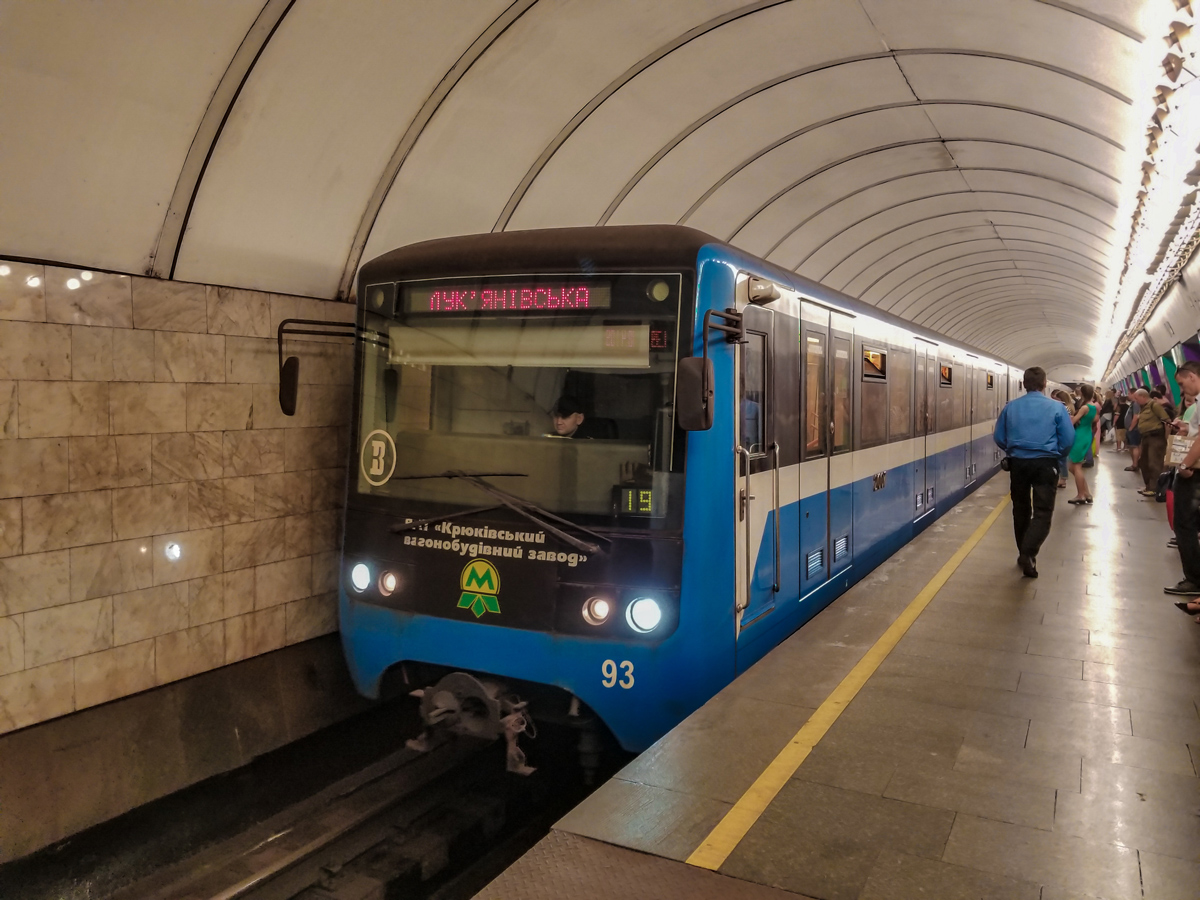 Киев, 81-7021 № 21007