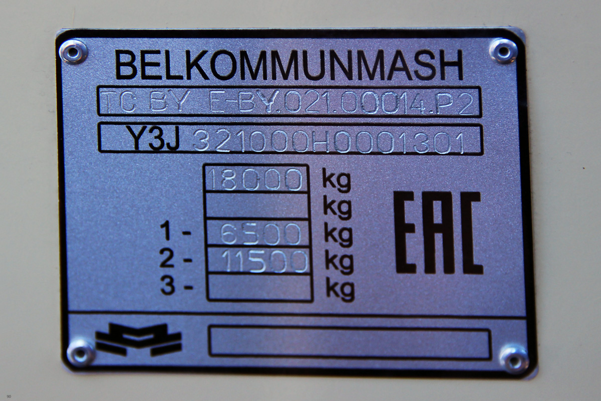 Тольятти, БКМ 321 № 90