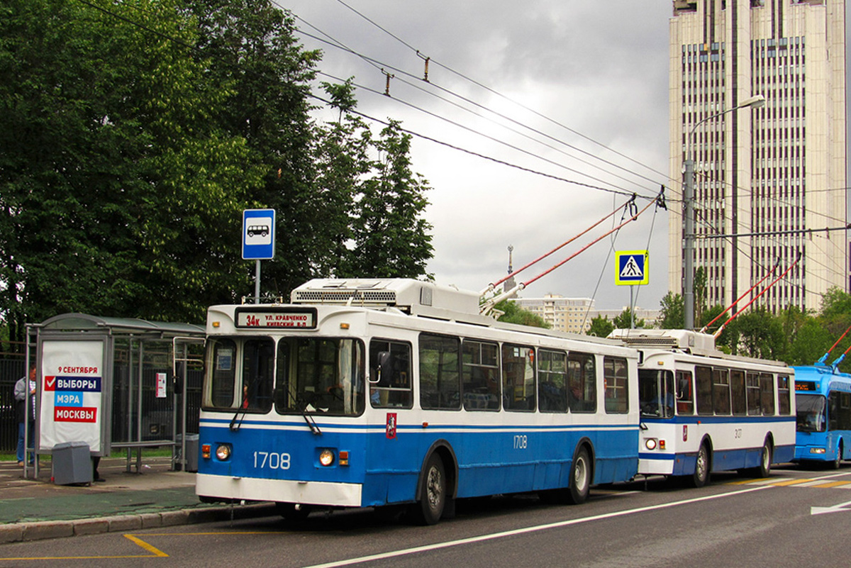 Москва, ЗиУ-682ГМ1 (с широкой передней дверью) № 1708