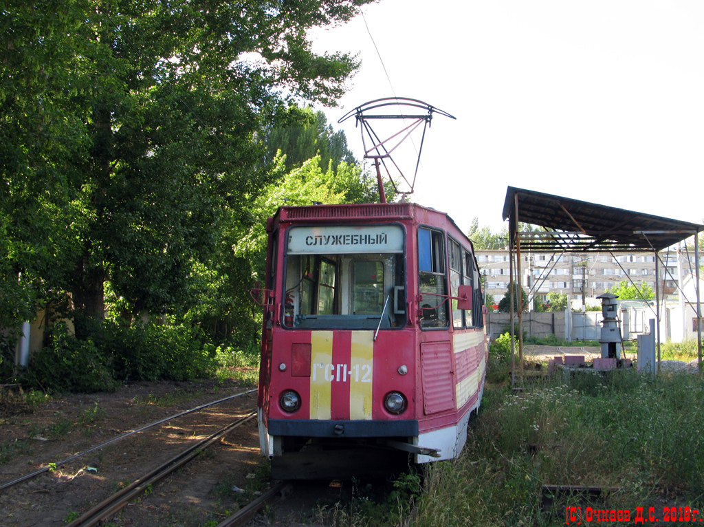 Саратов, 71-605 (КТМ-5М3) № ГСП-12