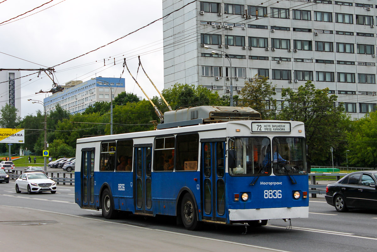 Москва, ЗиУ-682ГМ1 (с широкой передней дверью) № 8836