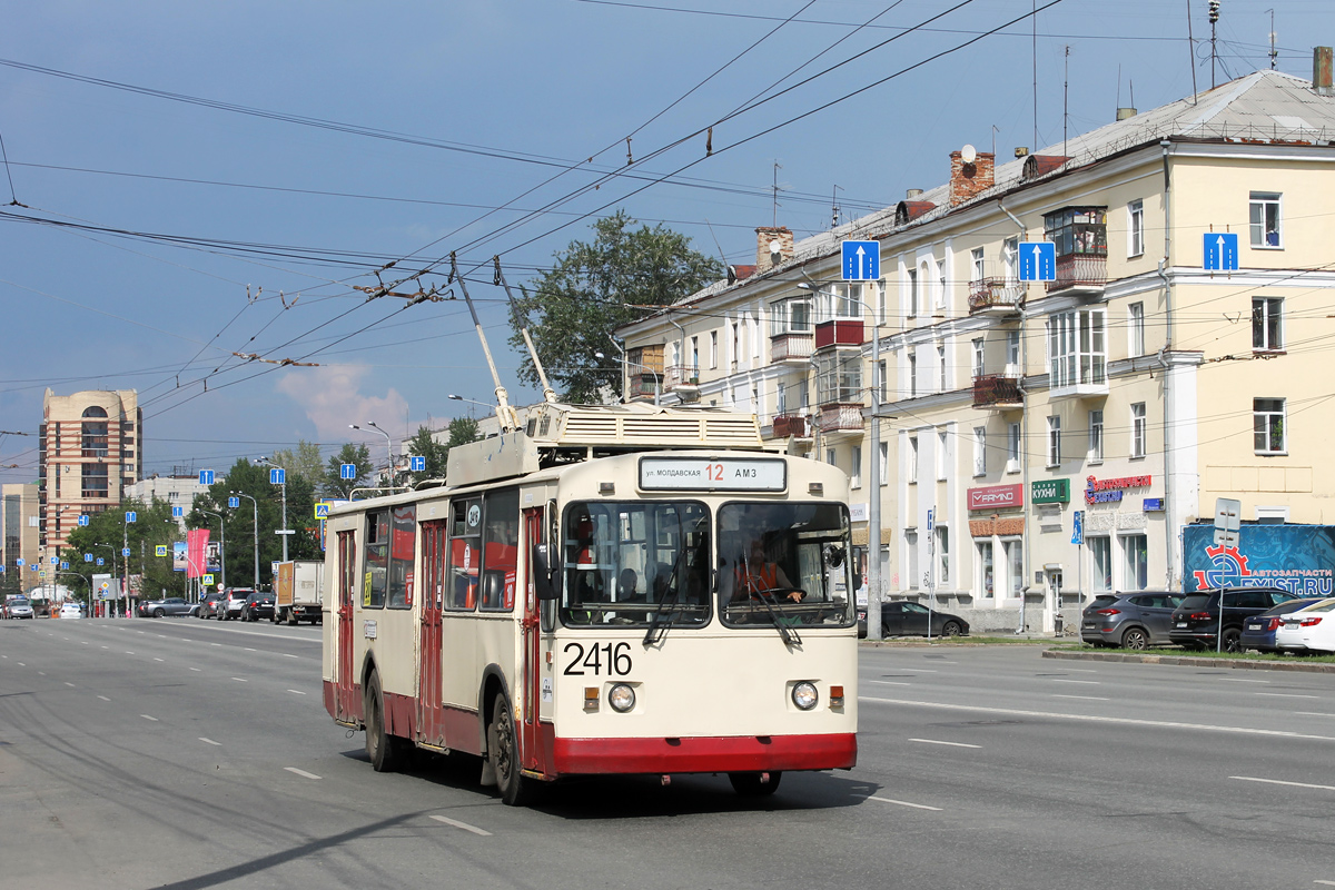 Челябинск, ЗиУ-682В-012 [В0А] № 2416