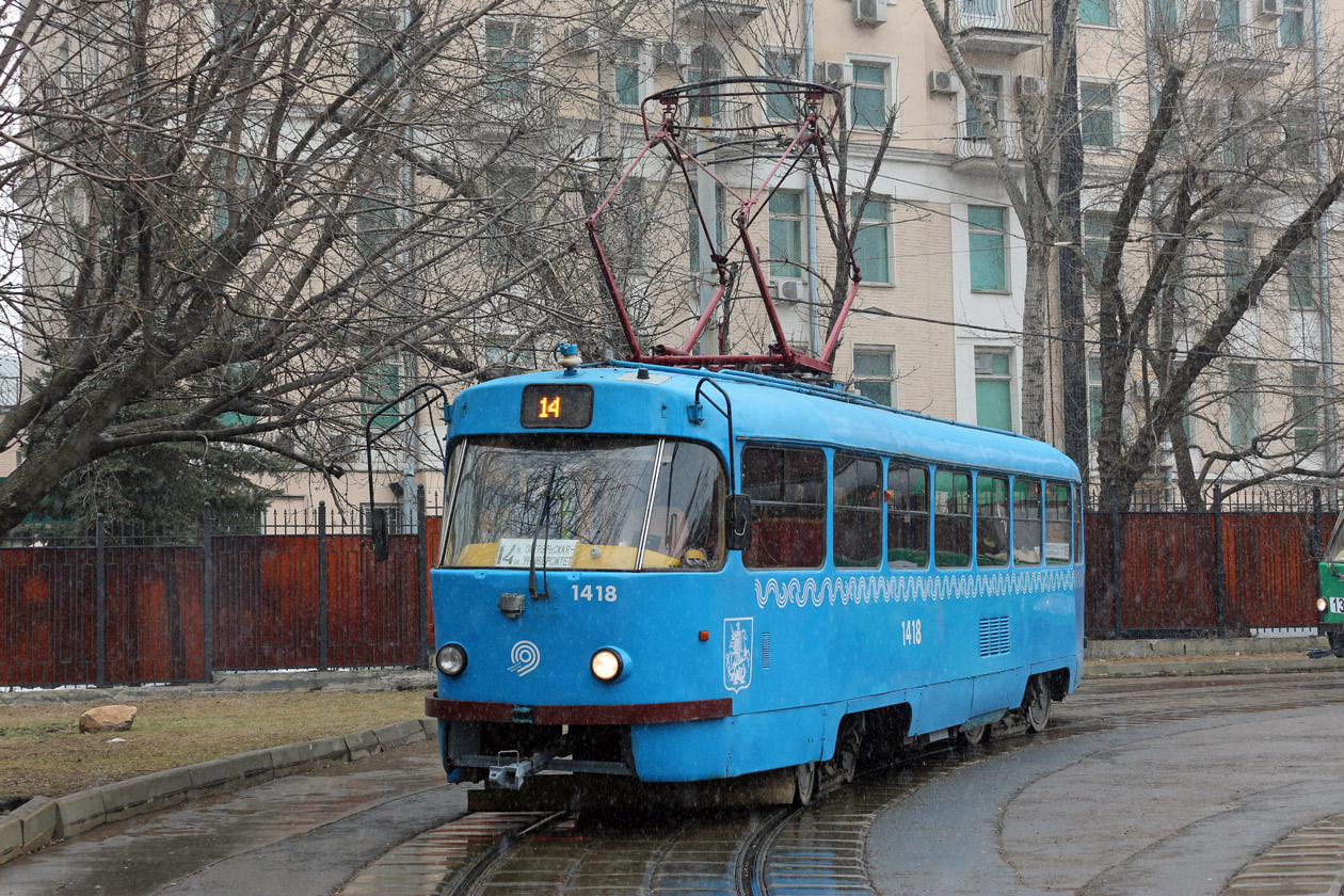 Москва, МТТЧ № 1418