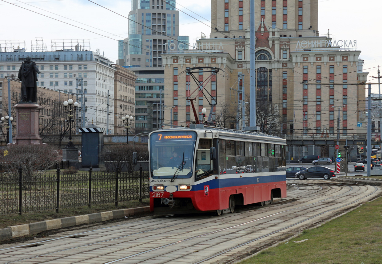 Москва, 71-619А № 2167