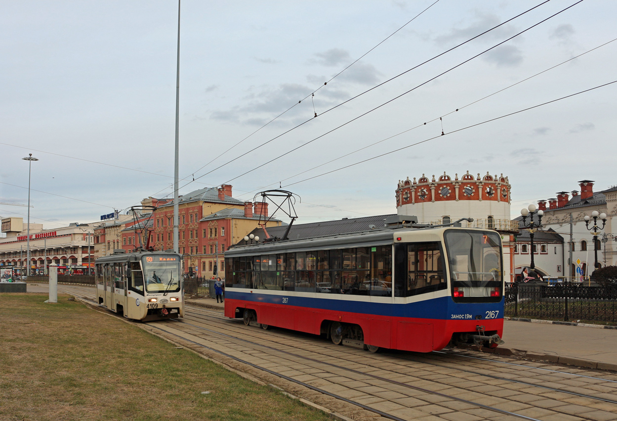 Москва, 71-619А № 2167; Москва, 71-619А-01 № 4109