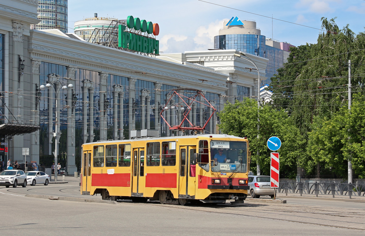 Екатеринбург, 71-402 № 806