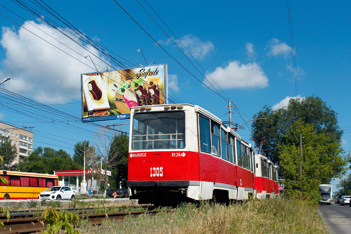Saratov, 71-605 (KTM-5M3) № 1305 Saratov, 71-605 (KTM-5M3) № 1305