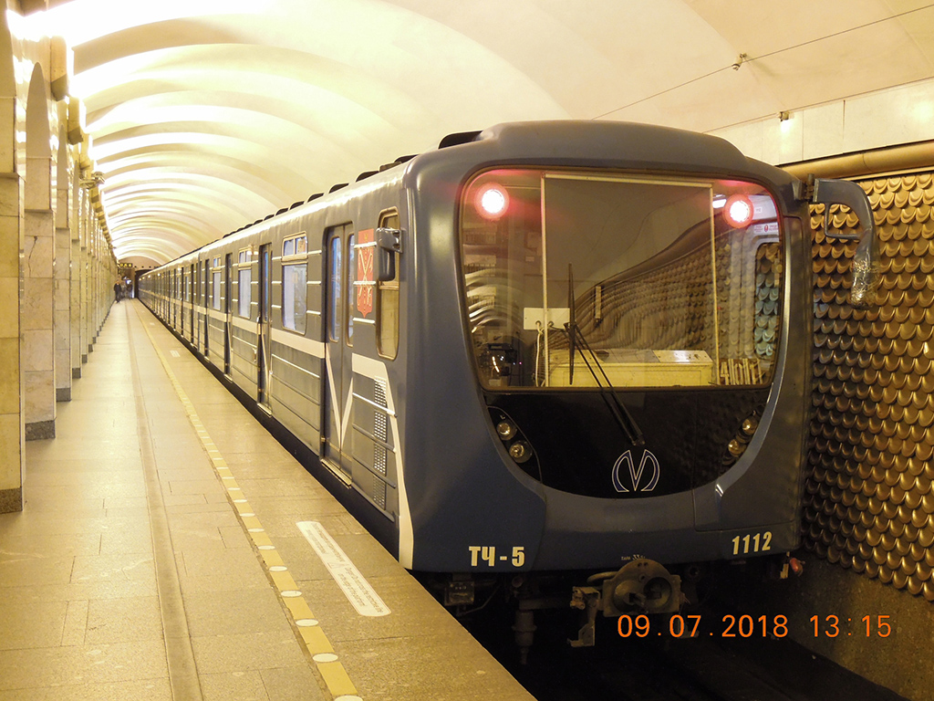 Санкт-Петербург, 81-717.5П № 1112