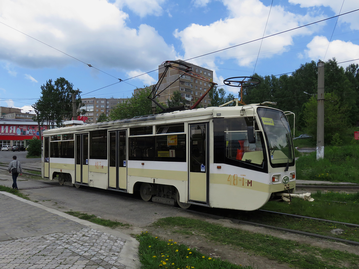 Златоуст, 71-619КТ № 48