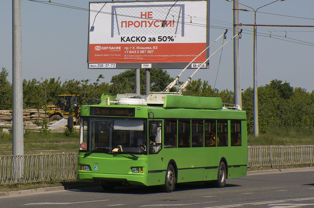 Казань, Тролза-5275.03 «Оптима» № 2361