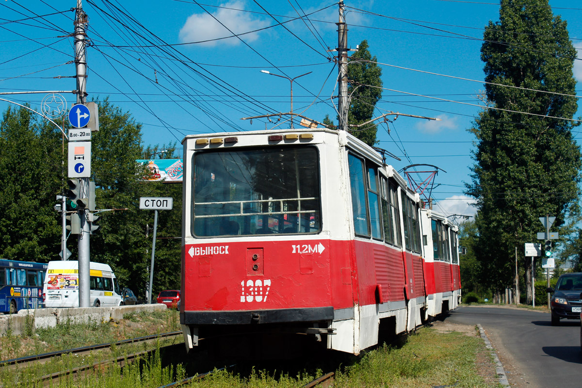 Saratov, 71-605A # 1307 Saratov, 71-605A # 1307