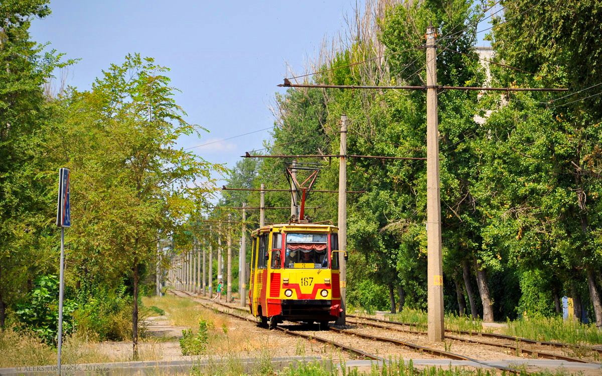 Волжский, 71-605 (КТМ-5М3) № 167