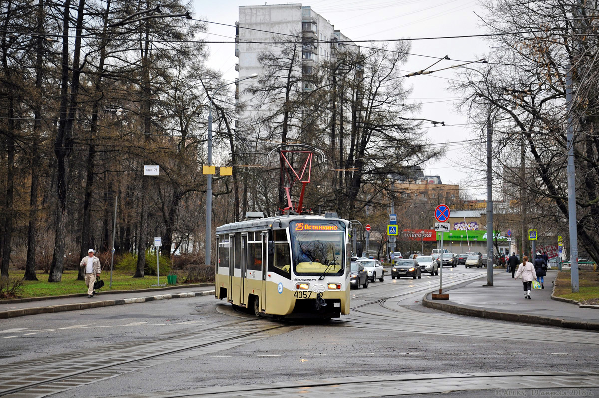 Москва, 71-619А № 4057