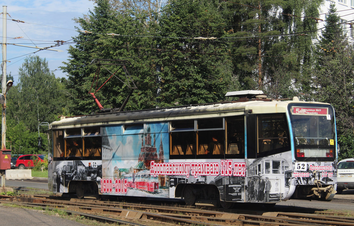 Ярославль, 71-619КТ № 52
