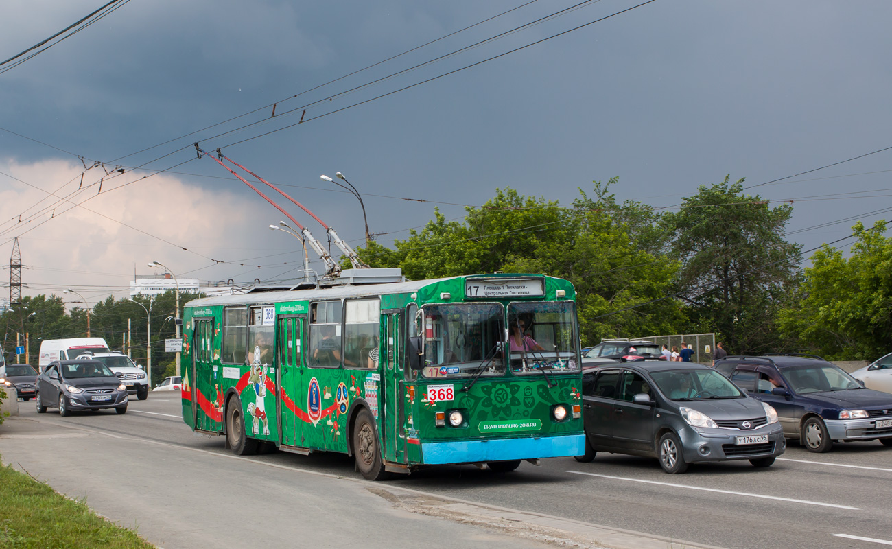 Екатеринбург, БТЗ-5201 № 368