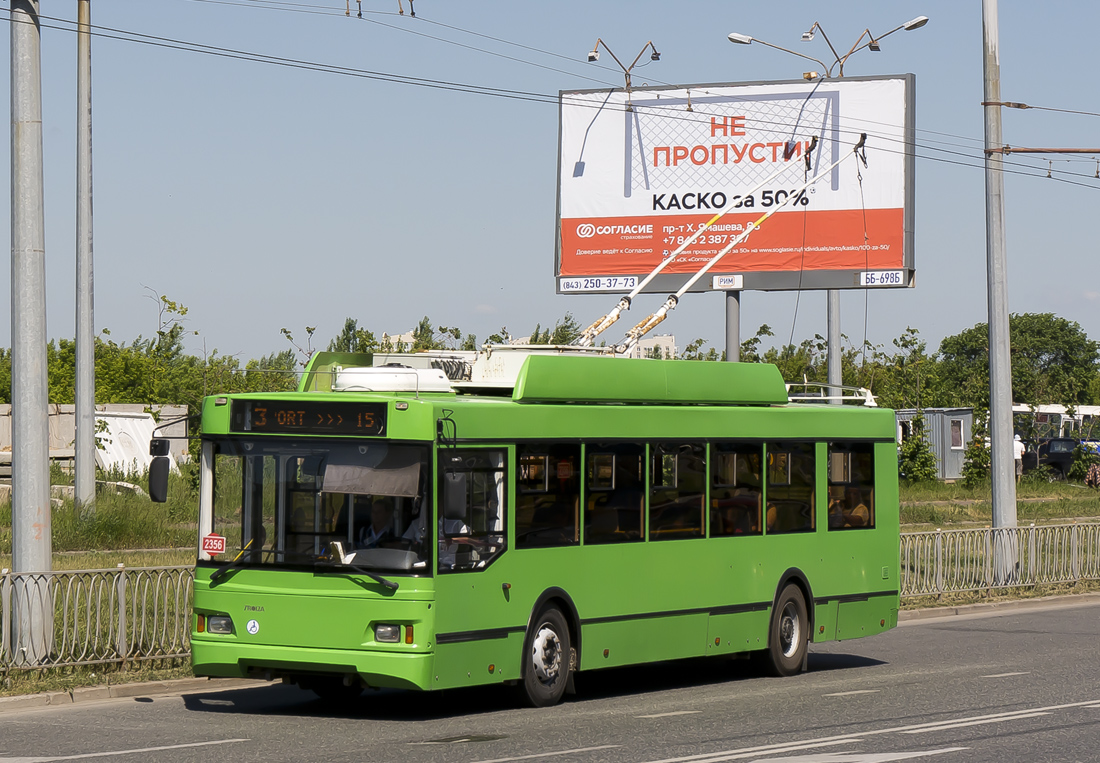 Казань, Тролза-5275.03 «Оптима» № 2356