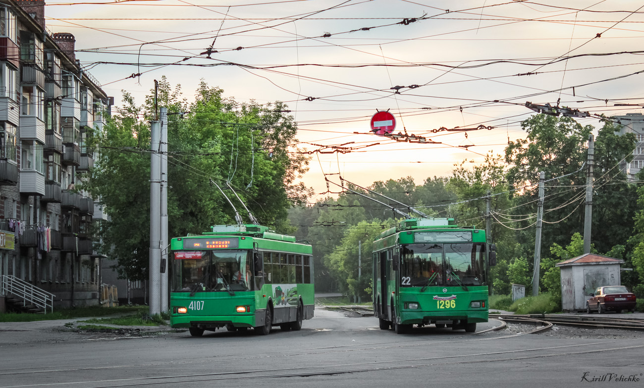 Новосибирск, Тролза-5275.06 «Оптима» № 4107; Новосибирск, Тролза-5275.06 «Оптима» № 1296