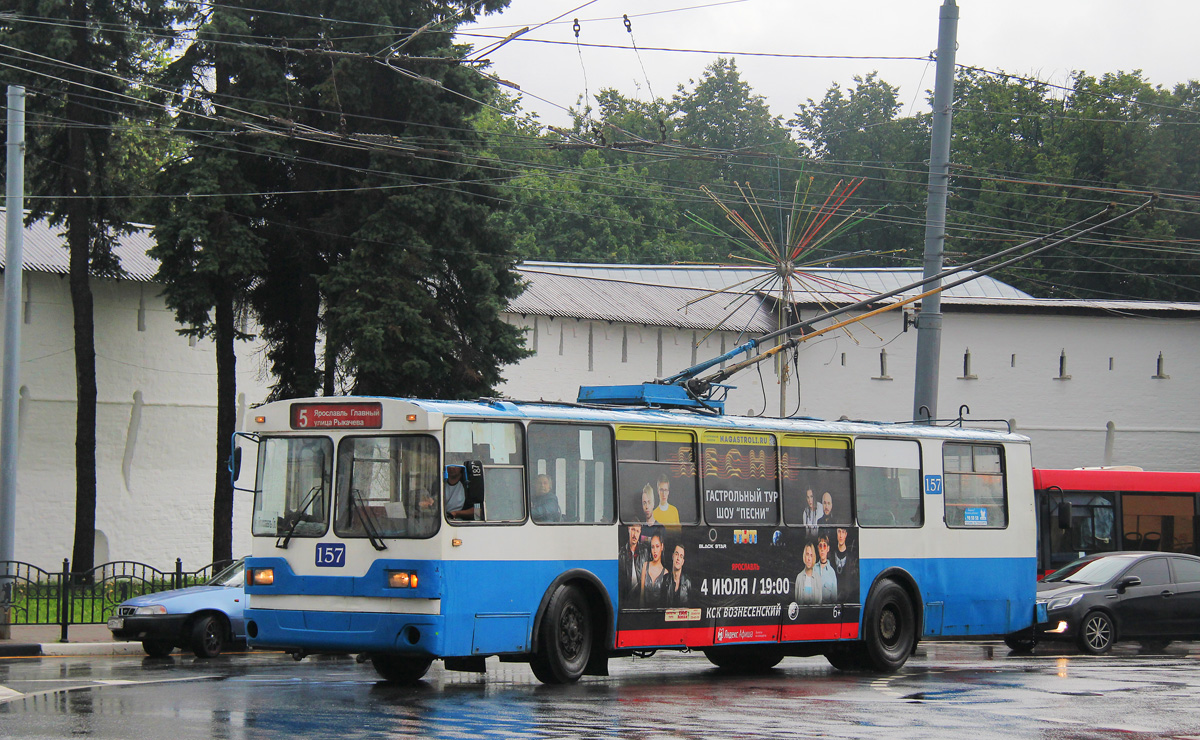 Ярославль, ЗиУ-682Г [Г00] № 157