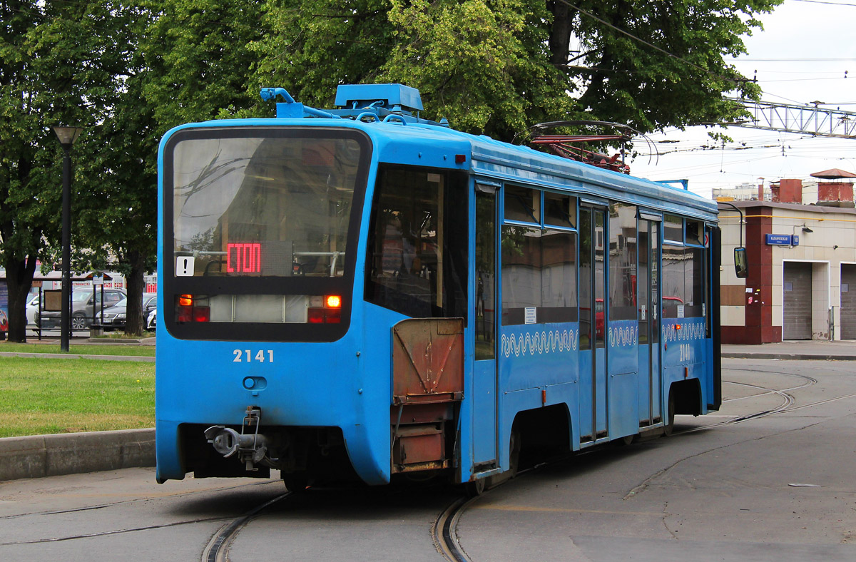 Москва, 71-619А № 2141