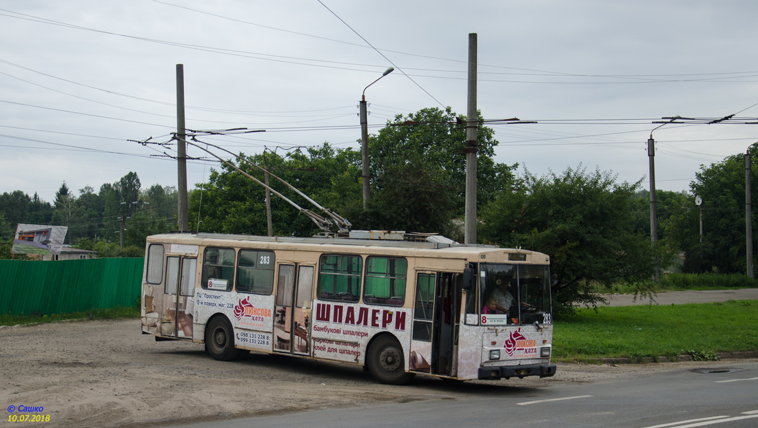 Черновцы, Škoda 14Tr89/6 № 283; Черновцы — Конечные остановки