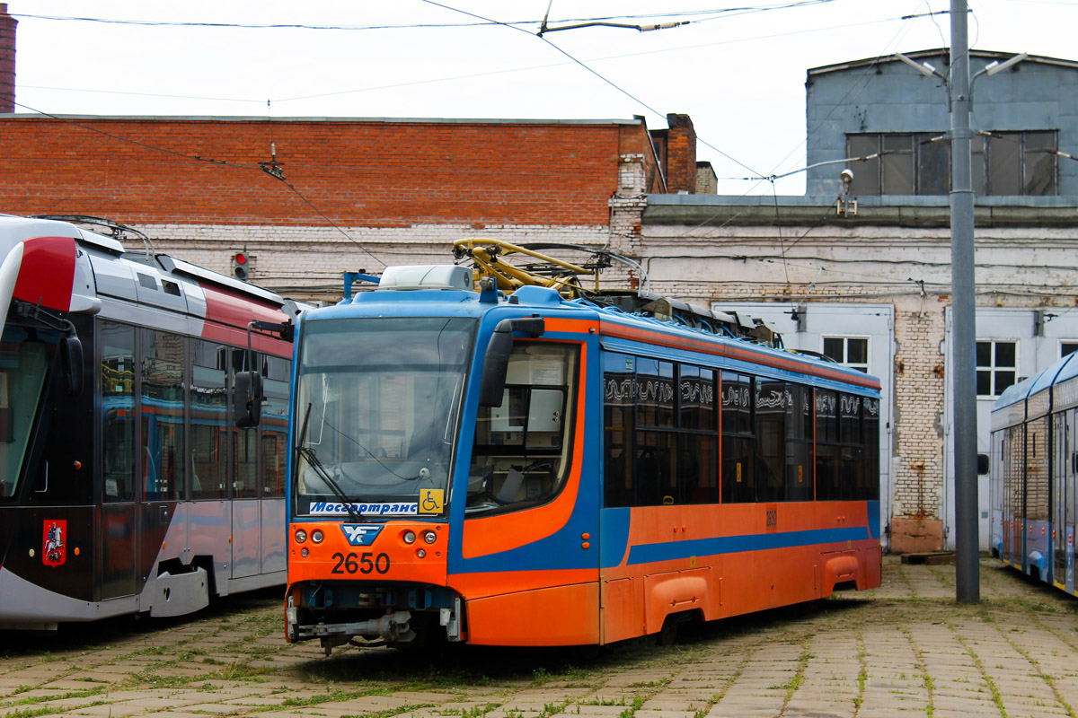 Москва, 71-623-02 № 2650