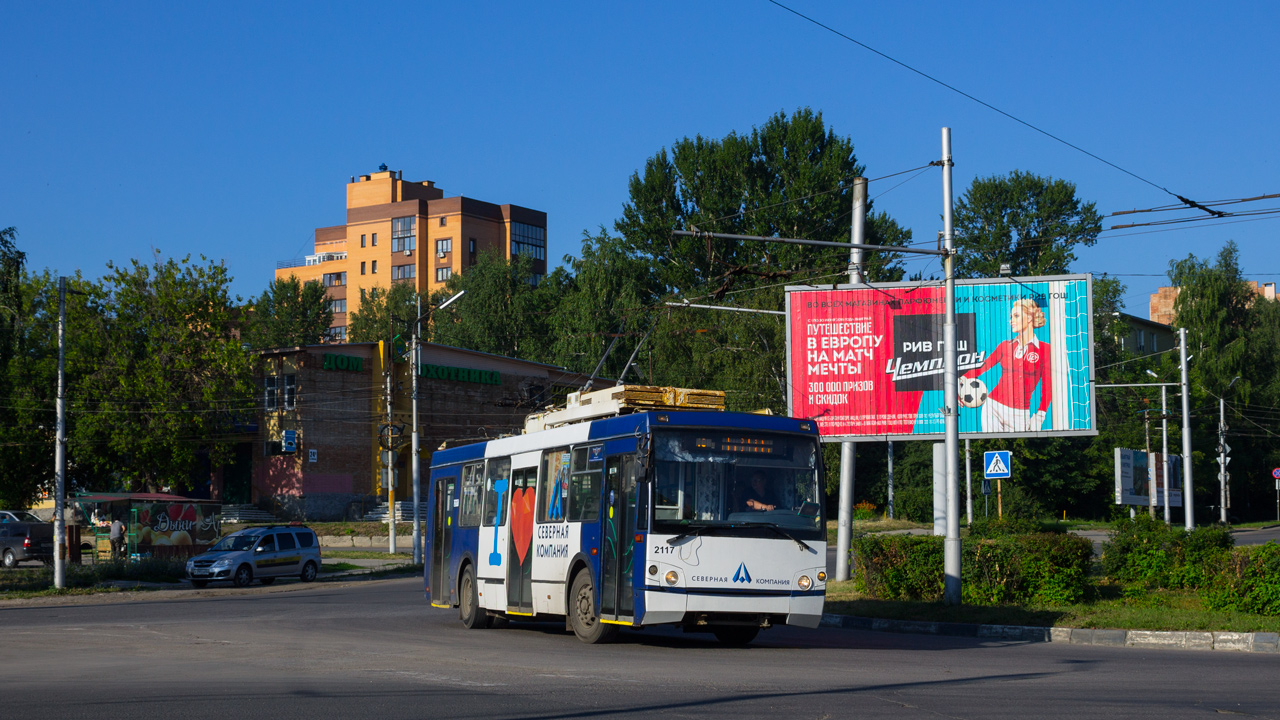 Рязань, ЗиУ-682Г-016.04 (Слобода) № 2117