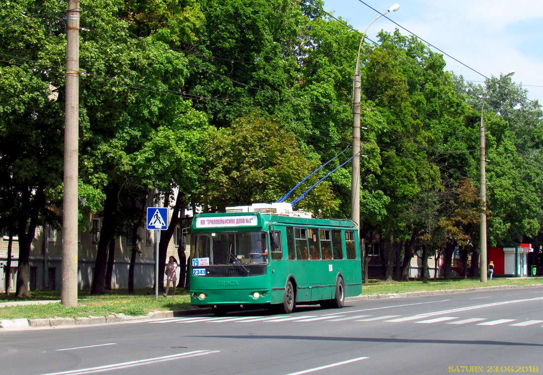 Харьков, ЗиУ-682Г-016.02 № 2341