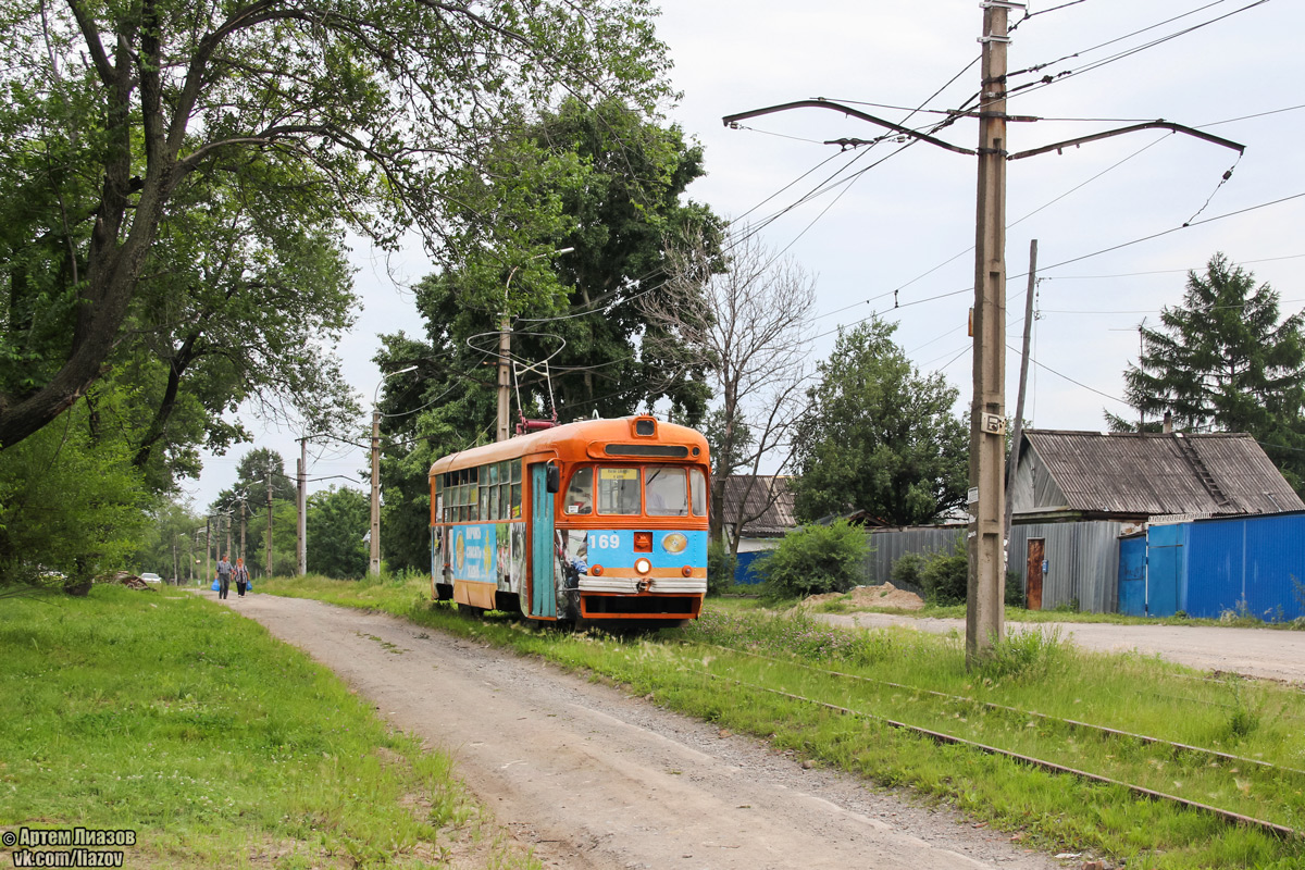 Khabarovsk, RVZ-6M2 # 169