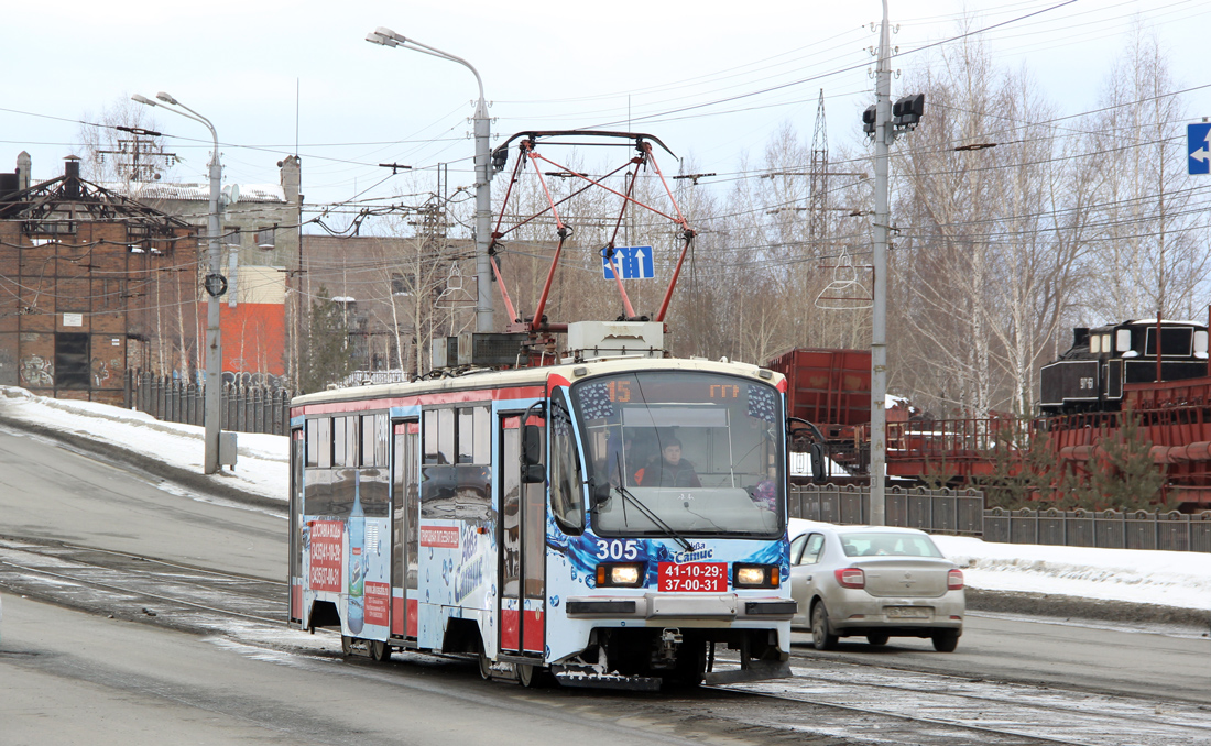Нижний Тагил, 71-405 № 305
