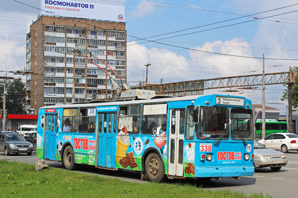 Екатеринбург, ЗиУ-682 (УРТТЗ) № 338