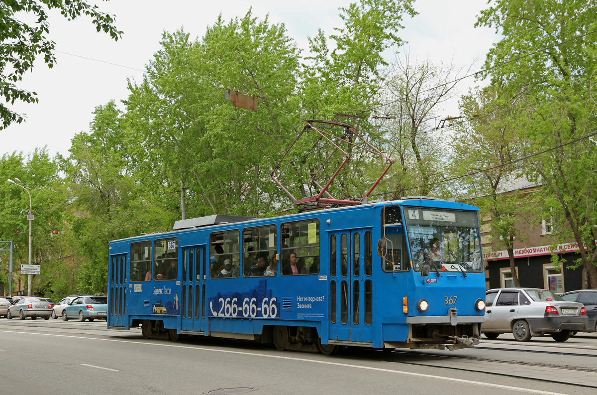 Екатеринбург, Tatra T6B5SU № 367