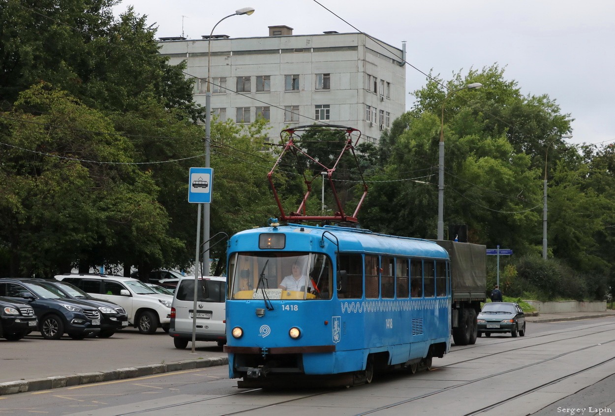 Москва, МТТЧ № 1418