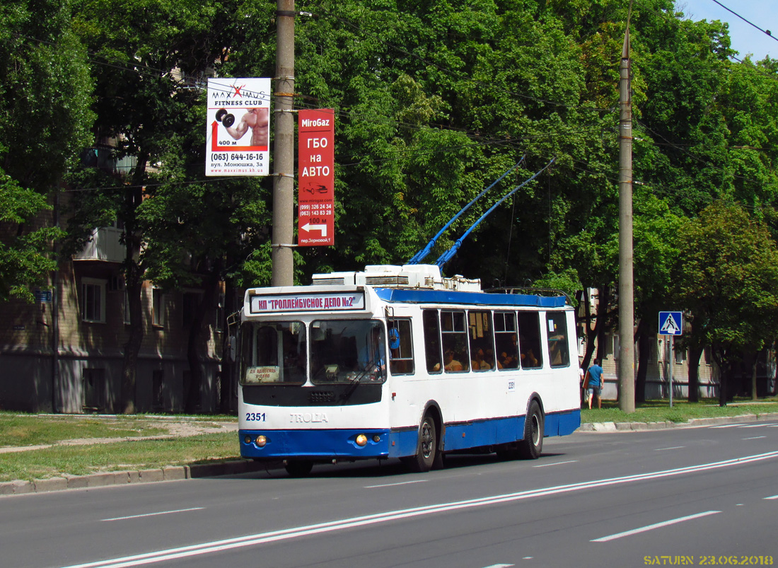 Harkov, ZiU-682G-016.02 Nr. 2351 Harkov, ZiU-682G-016.02 Nr. 2351