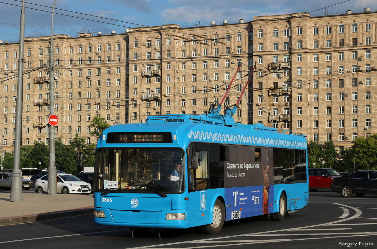 Москва, БКМ 321 № 3866