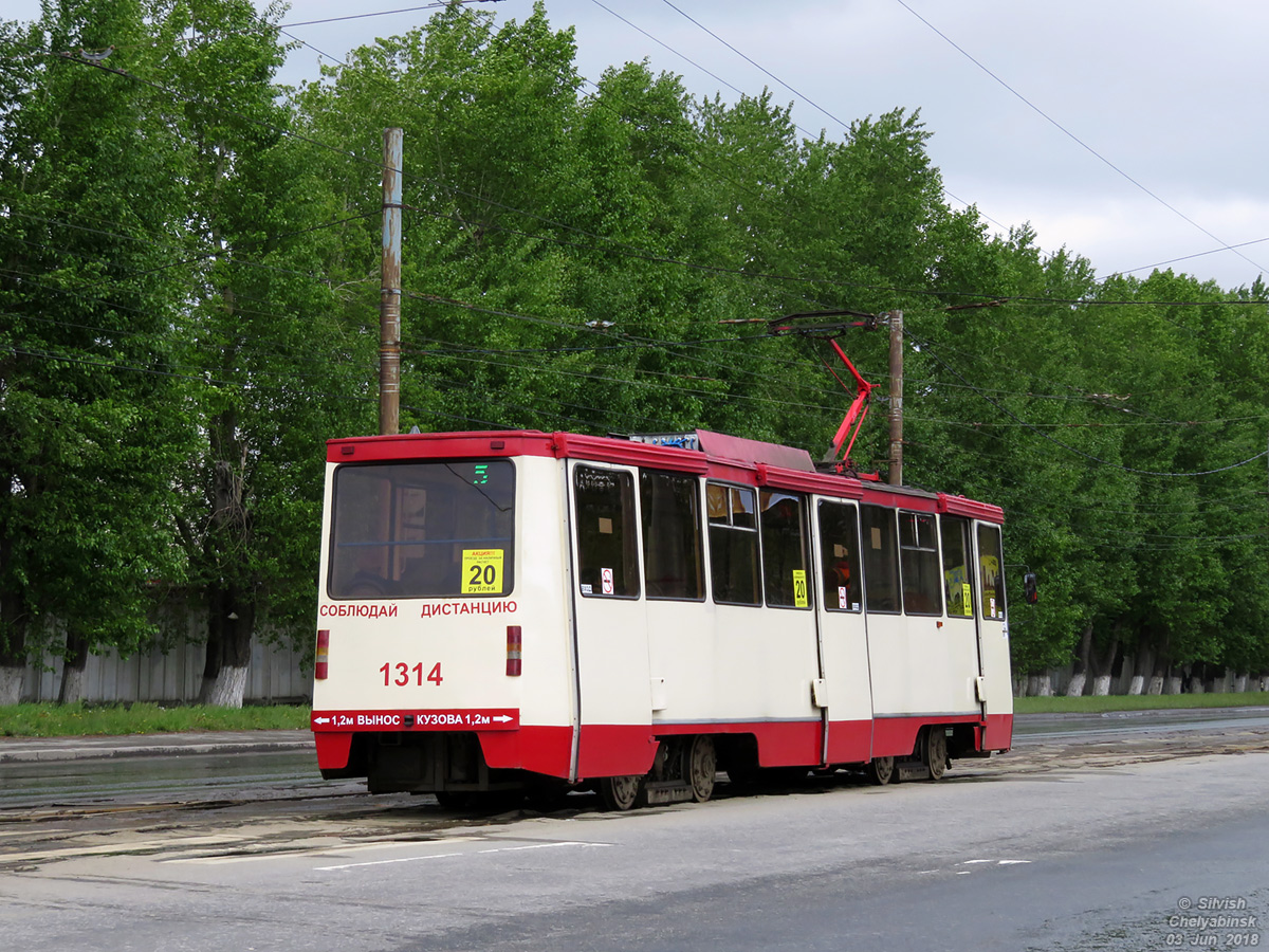Челябинск, 71-605* мод. Челябинск № 1314