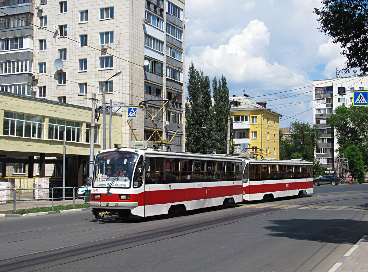 Самара, 71-405 № 1077